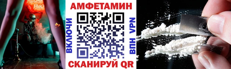 гидра зеркало  Белокуриха  Амфетамин VHQ 