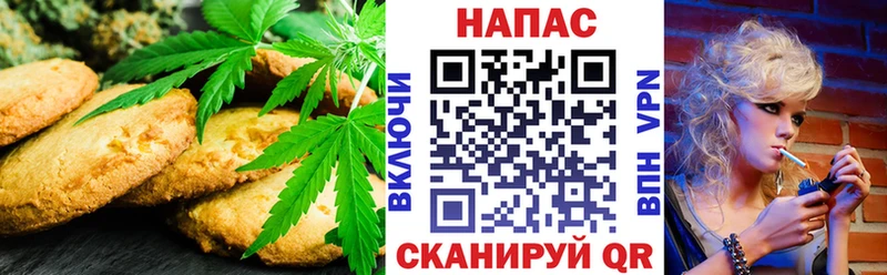 Cannafood конопля  Белокуриха 