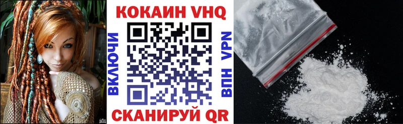 даркнет сайт  Белокуриха  Кокаин 97% 