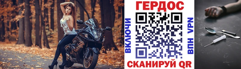 Героин VHQ Белокуриха
