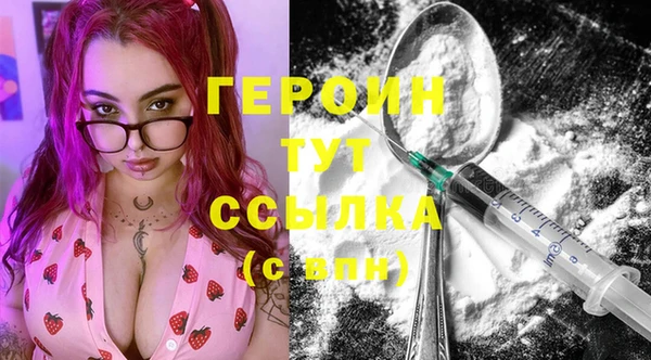 2c-b Арсеньев