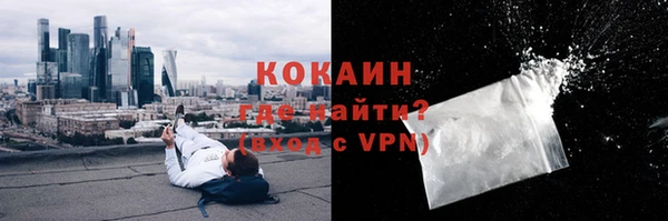 ALPHA-PVP Алексеевка