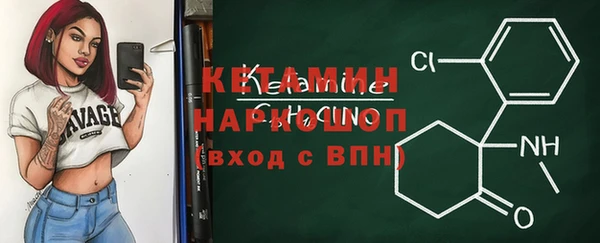 кокаин VHQ Алексин