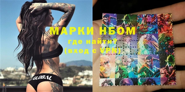 кокаин VHQ Алексин