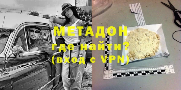 альфа пвп Баксан