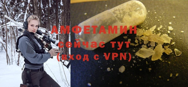 бутират Бабаево