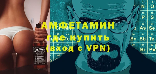 ALPHA-PVP Алексеевка