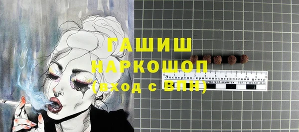 амфетамин Аркадак