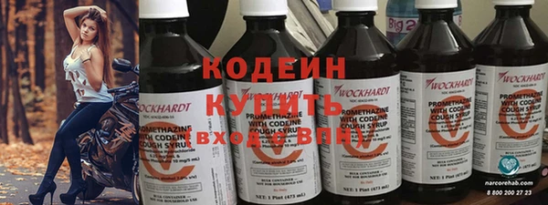 эйфоретик Ахтубинск