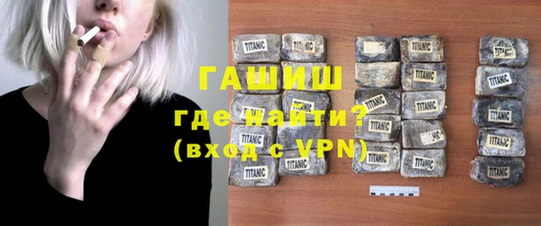 молекула духа Протвино