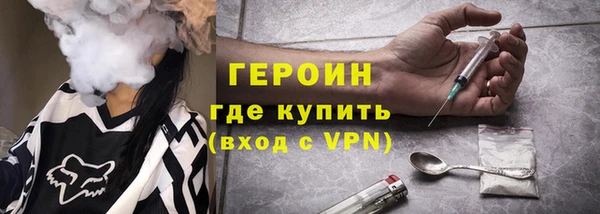 кокаин VHQ Алексин