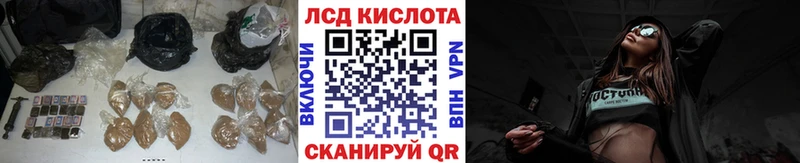 ЛСД экстази кислота  где найти наркотики  blacksprut ONION  Белокуриха 