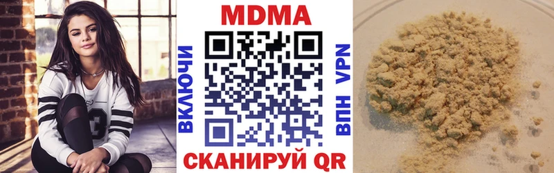 MDMA crystal  Белокуриха 