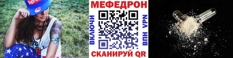 где можно купить наркотик  Белокуриха  Мефедрон кристаллы 