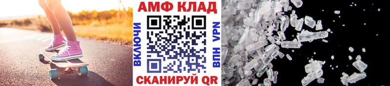 Первитин пудра  закладка  Белокуриха 