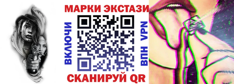 Марки NBOMe 1,5мг  купить наркотики цена  KRAKEN онион  Белокуриха 