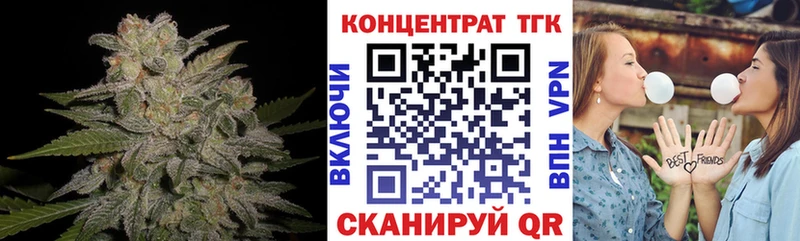 где продают наркотики  Белокуриха  ТГК концентрат 