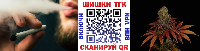 Канабис семена  МЕГА маркетплейс  Белокуриха 